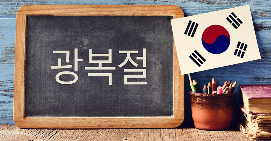 Ключевые преимущества изучения корейского языка онлайн
